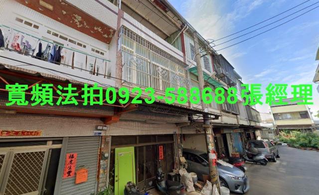 台中法拍法拍屋-0