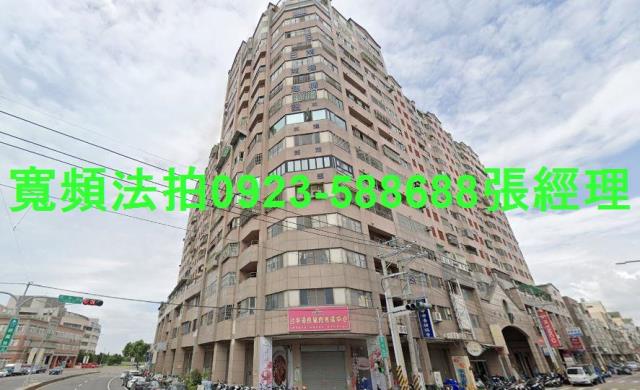 台中法拍屋法拍-0