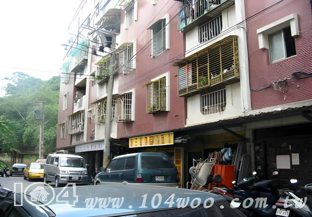 台北內湖法拍屋法拍-3