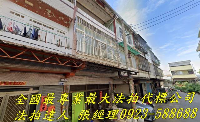 台中法拍屋德芳一街庭院透天優室法拍林小陽
