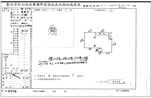 台北內湖法拍法拍屋-4