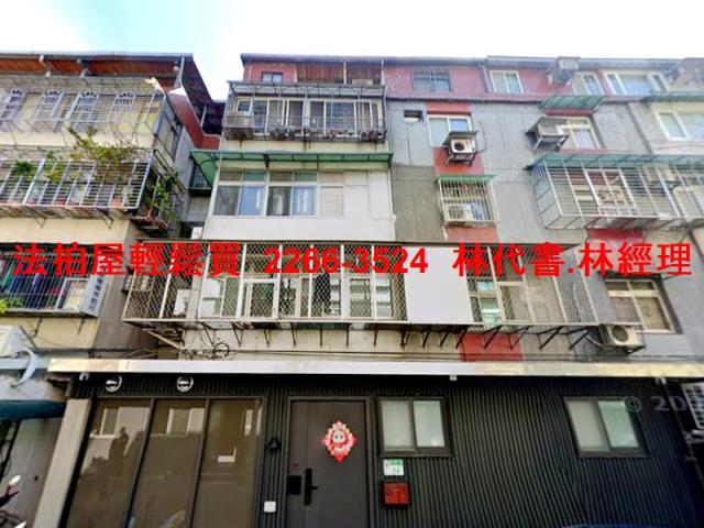 台北內湖法拍屋法拍-0