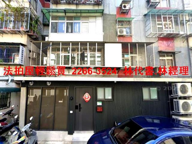 台北內湖法拍屋法拍-1