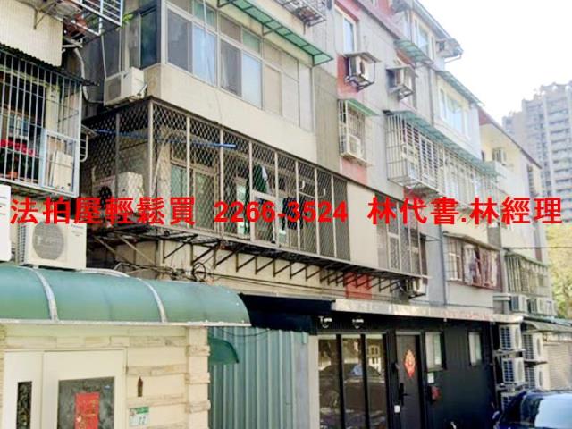 台北內湖法拍屋法拍-2