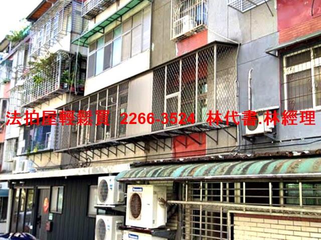 台北內湖法拍屋法拍-3