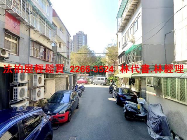 台北內湖法拍屋法拍-4