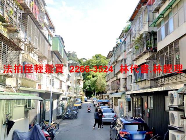 台北內湖法拍屋法拍-5