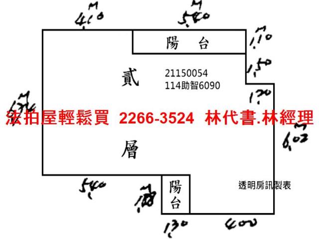台北內湖法拍屋法拍-8