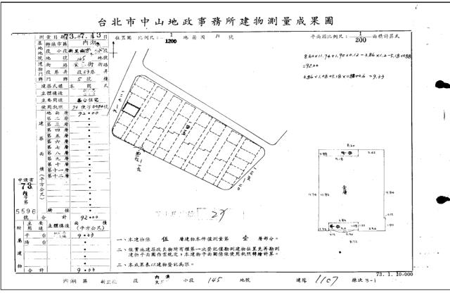 內湖法拍法拍屋-4
