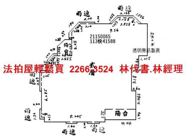 北投法拍屋拍賣-9
