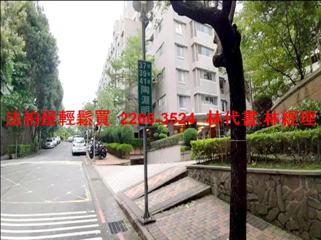 北投法拍屋拍賣-1