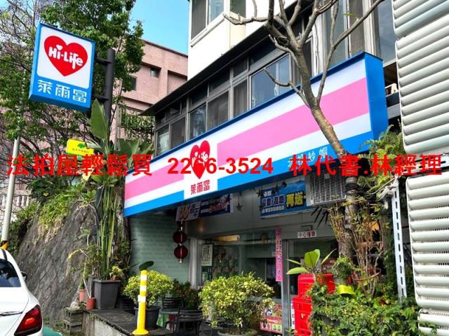 北投法拍屋拍賣-8