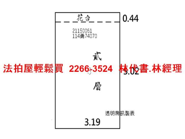 南港法拍屋法拍-12