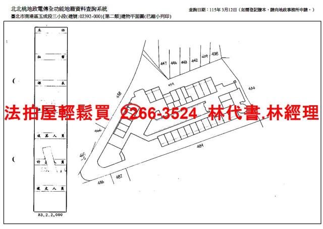 南港法拍屋法拍-13