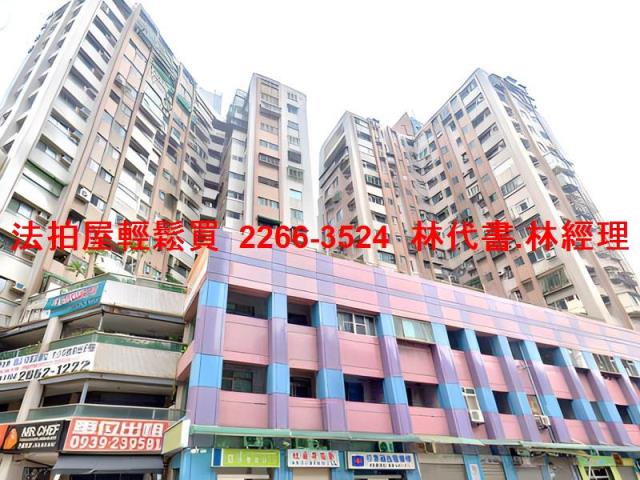 南港法拍屋法拍-0