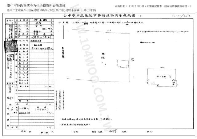 北屯法拍屋法拍-5