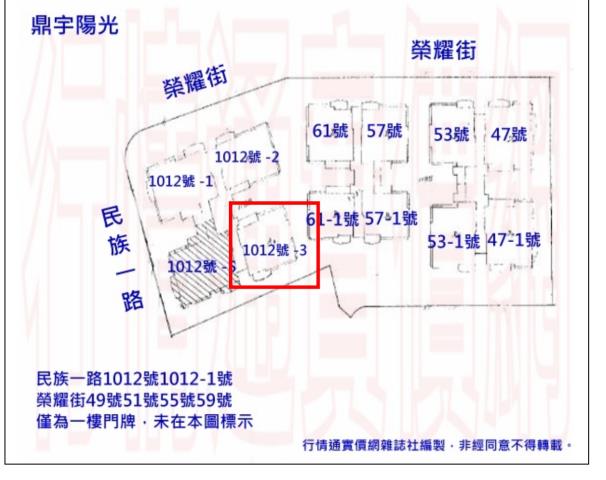 左營法拍屋法拍-5