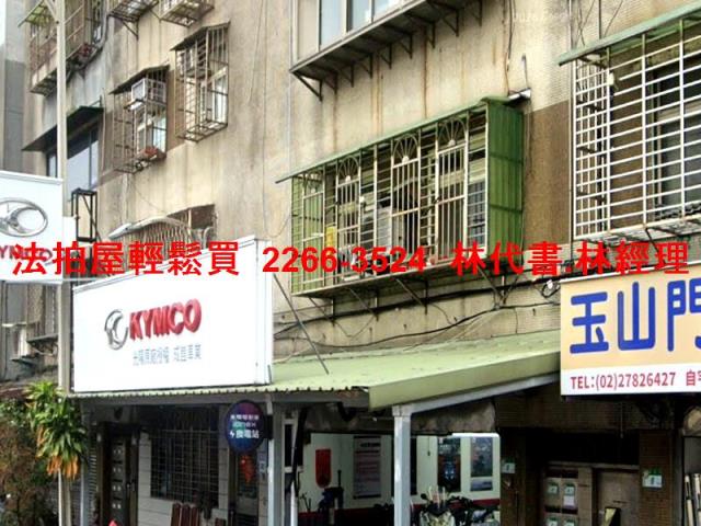 南港法拍屋法拍-1