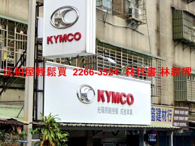 南港法拍屋法拍-2