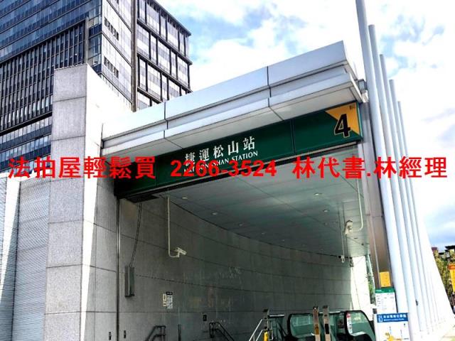 南港法拍屋法拍-8