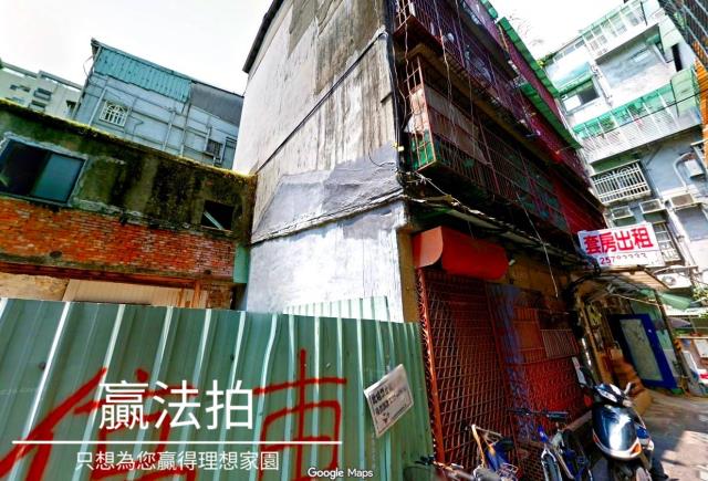 萬華法拍屋法拍-6