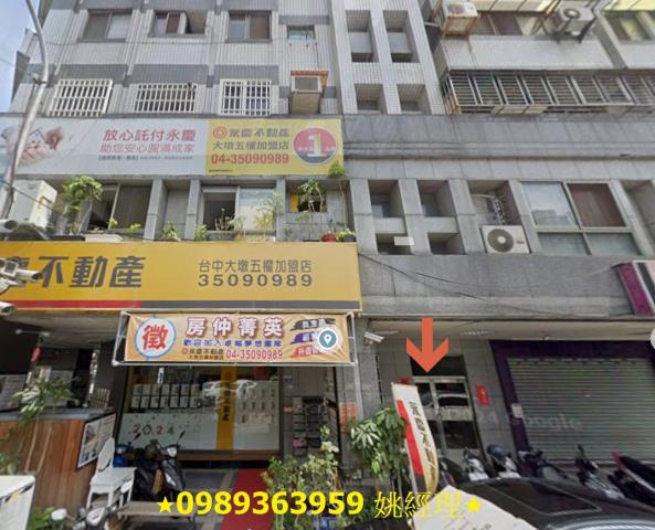 南屯法拍屋法拍-4