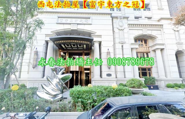西屯法拍屋法拍-1