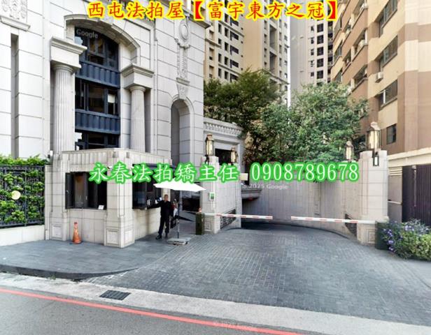 西屯法拍屋法拍-3
