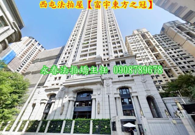 西屯法拍屋法拍-4