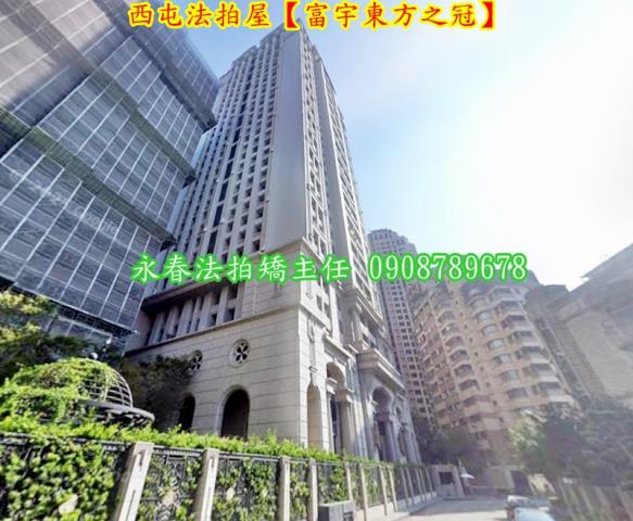 西屯法拍屋法拍-5