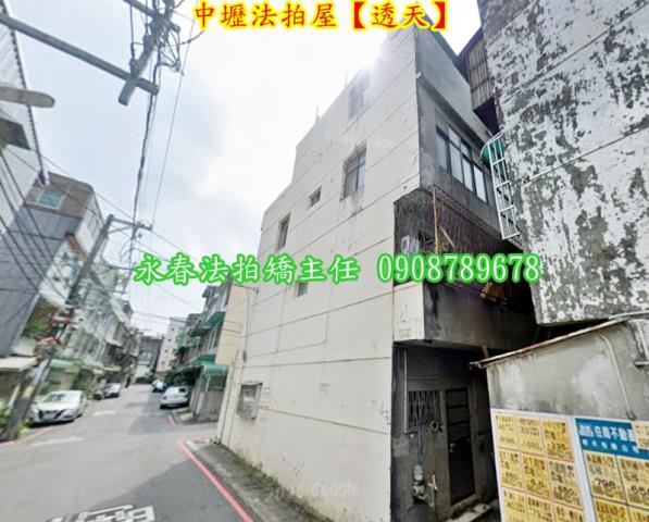 中壢法拍法拍屋-2