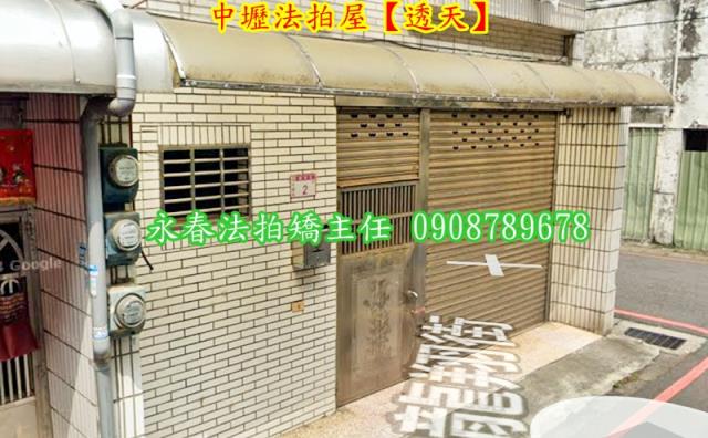 中壢法拍法拍屋-4