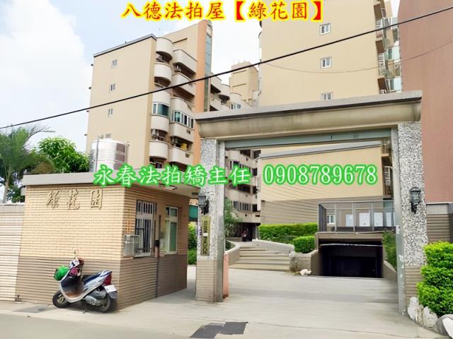 桃園法拍法拍屋-1
