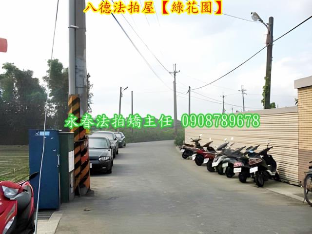 桃園法拍法拍屋-4
