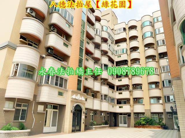 桃園法拍法拍屋-5