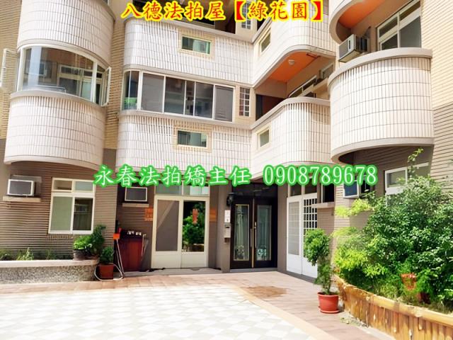 桃園法拍法拍屋-6