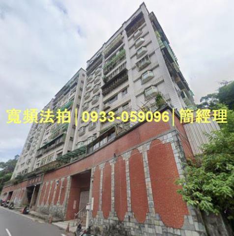 基隆信義區法拍屋法拍-1