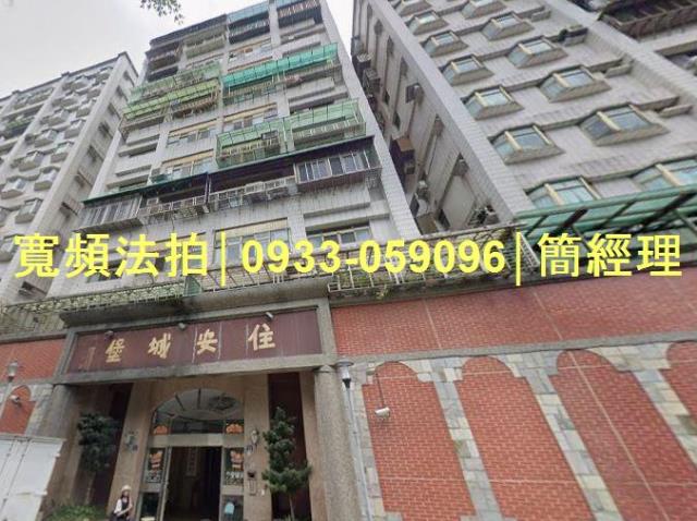 基隆信義區法拍屋法拍-2