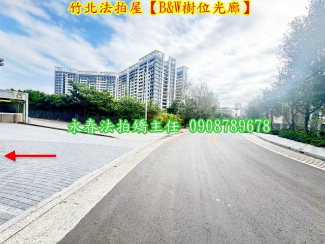 新竹竹北法拍法拍屋-4