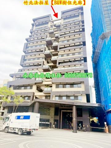 新竹竹北法拍法拍屋-6