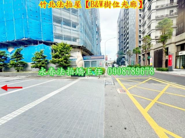 新竹竹北法拍法拍屋-8