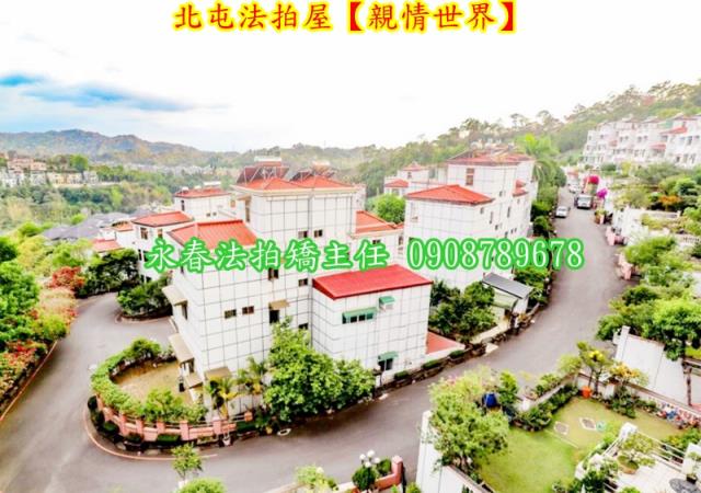 台中北屯法拍法拍屋-2