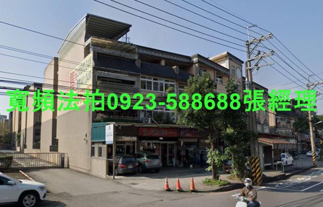 七堵法拍法拍屋-1