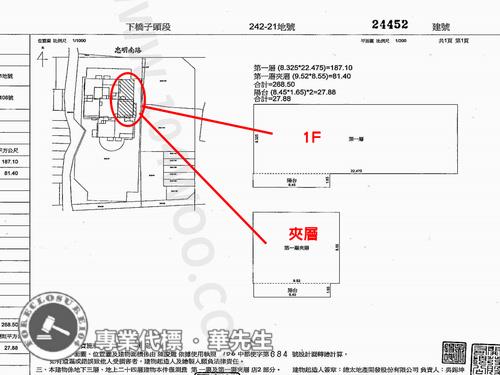 南區法拍法拍屋-7