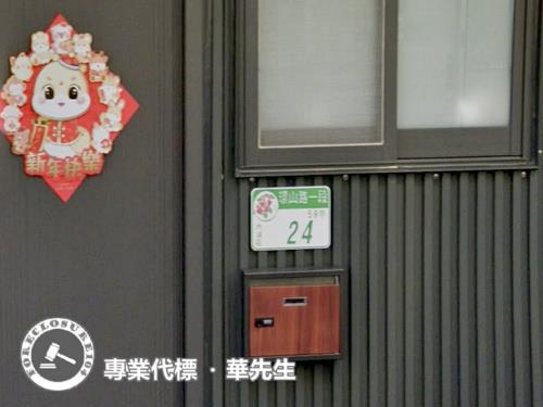 內湖法拍屋拍賣-3