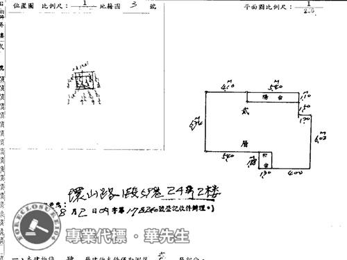 內湖法拍屋拍賣-7