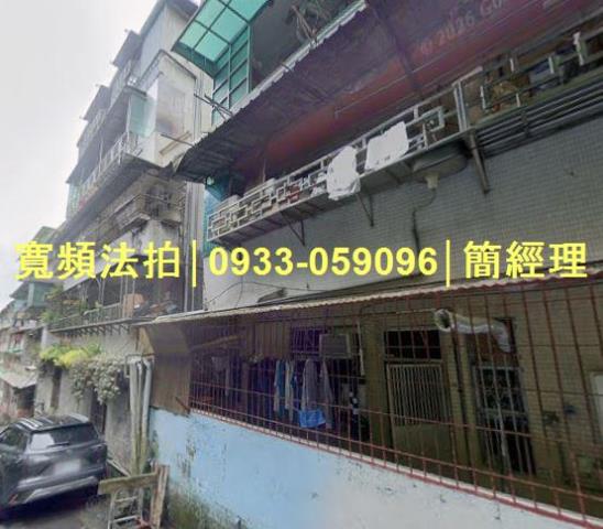 仁愛區法拍屋法拍-0