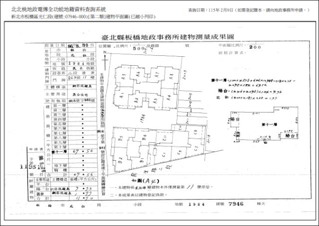 板橋拍賣法拍屋-9