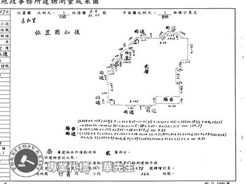北投法拍法拍屋-6