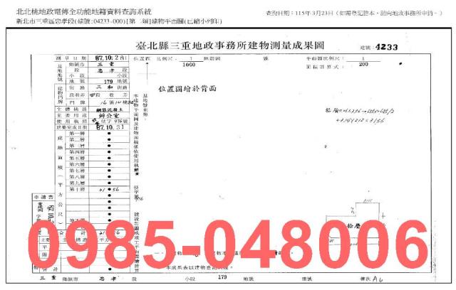 新北三重法拍法拍屋-7
